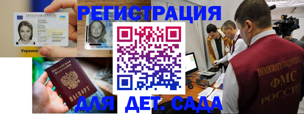 прописка в квартире в Жигулёвске
