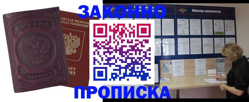 найти адрес прописки в Жигулёвске