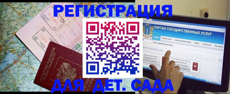 временная регистрация в квартире в Жигулёвске