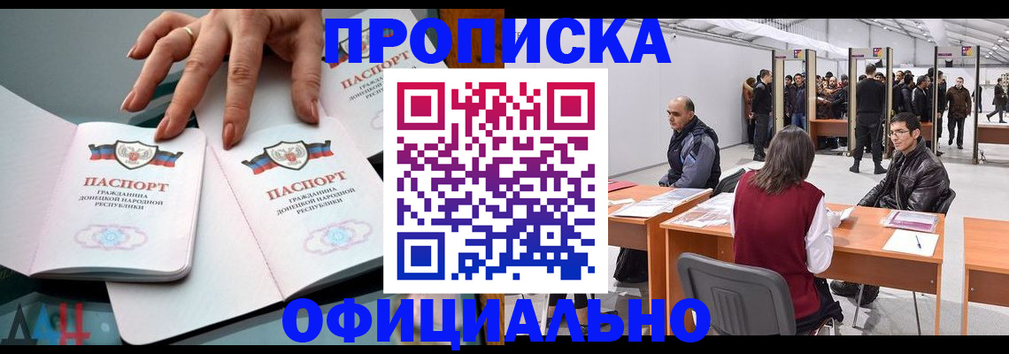 временная регистрация гарантия в Жигулёвске